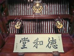 -天一阁博物院