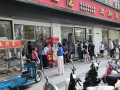 -老赵面店(大西路店)