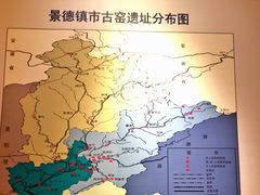 -景德镇民窑博物馆