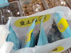 -粒上皇(崇文门店)