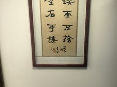 -红豆园(文林街店)