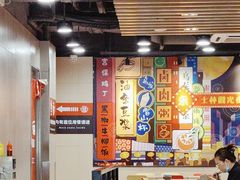 -永和大王(宜山店)