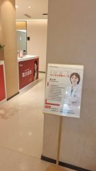 -Yestar杭州艺星医疗美容医院