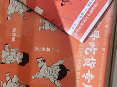 -小乌猪·金华筒骨煲(永盛购物广场店)