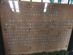 -俄罗斯风情小镇