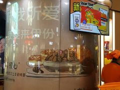 门面-来伊份(龙之梦长宁店)