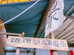 -辛庄国际文化艺术区