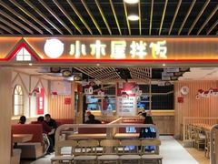 -大悦城(沈阳中街店)