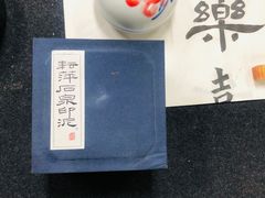 -曦辰书院·书法篆刻