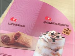-汉堡王(永旺梦乐城店)