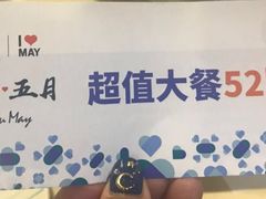 -吾悦广场(南京鼓楼店)
