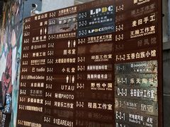 -大理床单厂艺术区