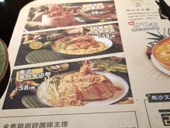 -金厨泰国餐厅·全泰籍厨师料理(拱北店)