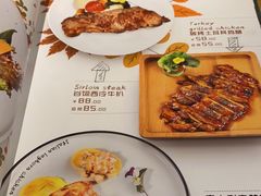 -清真·艾美可餐厅(大悦汇店)