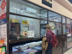 -奶酪魏(牛街总店)