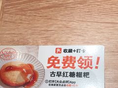 -小满手工粉(上海月星环球港店)