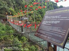 -浏阳石牛寨风景区