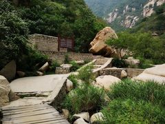 -碓臼峪自然风景区