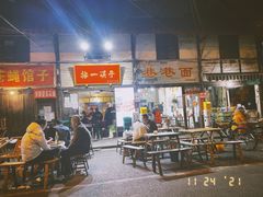 -拈一筷子·宜宾江湖菜(十一街店)