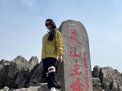 -灵山