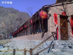 200903222834-北京水岸山吧度假村(雁栖镇店)