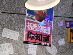 -楠火锅(哈尔滨金爵万象店)