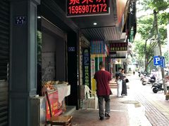 -陈记紫菜饼(湖滨霞店)