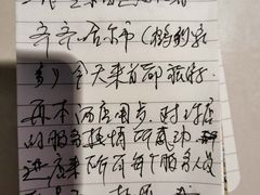 -海底捞火锅(万丰桥店)