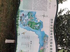 -长兴太湖图影湿地文化园