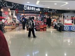 -盒马鲜生(杭州运河上街店)