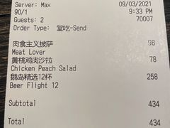 账单-Goose Island Brewhouse鹅岛精酿啤酒餐厅