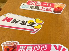 -Tims天好咖啡·贝果(华侨城步行街店)