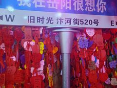 -汴河街