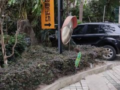 -超鹿运动(五四路恒力城店)