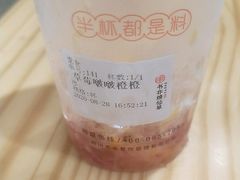 -书亦烧仙草(北碚万达店)