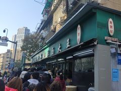 -清真·西北桥头拉面大王(丁家桥店)