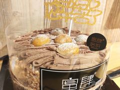 和风栗子风味奶油蛋糕-蜜肆动物奶油蛋糕·个性定制·下午茶甜品