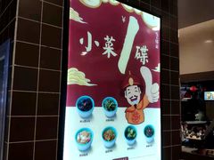 -咬不得高祖生煎·简餐(天城商业中心店)