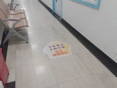 -上海仁爱医院