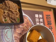 -吉野家(学院路店)