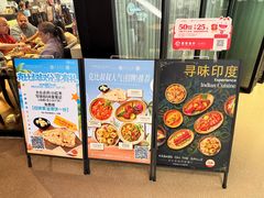 -克比叔叔印度餐厅Kebabs on the Grille(人民广场店)