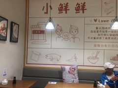 大堂-谭师爷龙抄手(白下路店)