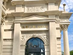 -友鹏公馆·家宴·商务宴(左江道店)