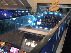 -骑鹅公社(南开大悦城店)