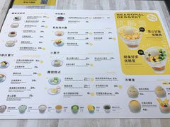 -满记甜品(金融街店)