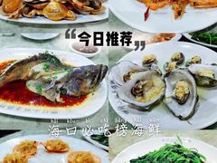 -四川小胡子海鲜(丁村万人海鲜广场店)