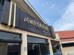 -河姆渡遗址博物馆
