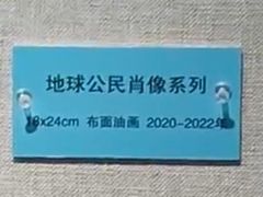 -大连美术馆