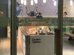 门面-Green Option(官舍店)