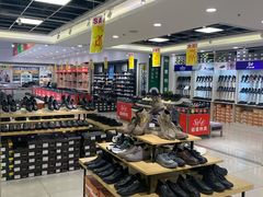 -云柏鞋业(十里堡店)